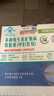 福施福膠囊營(yíng)養素補充劑30粒 含葉酸備孕婦哺乳期女補多種維生素礦物質(zhì) 曬單實(shí)拍圖