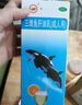 [雙鯨]三維魚(yú)肝油乳 380ml 1瓶裝 魚(yú)肝油護眼明目增強免疫力成人中老年人眼睛干澀模糊疲勞維生素魚(yú)肝油降血脂甘油三酯 長(cháng)期干眼癥 曬單實(shí)拍圖