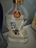 五糧液仙林生態(tài)酒公司52度優(yōu)級酒五糧歪嘴酒450ml*10瓶整箱裝 曬單實(shí)拍圖