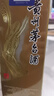 茅臺（MOUTAI）飛天茅臺 24/25年 53度500ml 海外版 曬單實(shí)拍圖