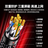 山澤八類(lèi)萬(wàn)兆純銅網(wǎng)線(xiàn) 2米 CAT8類(lèi)屏蔽網(wǎng)絡(luò )連接線(xiàn) rog游戲電競8芯雙絞家用電腦寬帶棉網(wǎng)成品跳線(xiàn) 曬單實(shí)拍圖