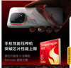 vivoiQOO15手機 第五代驍龍8至尊版 自研電競芯片Q3 2K三星珠峰屏 新品5G 國家補貼 學(xué)生游戲電競手機 傳奇 16GB+512GB 活動(dòng)套餐 曬單實(shí)拍圖
