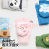 蕉內基礎320Color兒童手套男女童保暖翻蓋半邊絨動(dòng)物城半指手套秋冬季 曬單實(shí)拍圖
