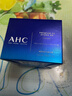 AHC B5玻尿酸面霜50ml護膚品補水保濕滋潤乳液節日生日禮物送女友 曬單實(shí)拍圖