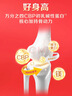貝因美（Beingmate）紅愛(ài)兒童學(xué)生成長(cháng)高鈣奶粉4段700g CBP+乳鈣+VD+乳鐵蛋白 3-15歲 紅愛(ài)兒童奶粉270g 曬單實(shí)拍圖