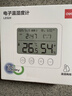 得力（deli）電子室內溫濕度計表鬧鐘叫醒便捷按鍵易操作居家辦公掛壁多功能用車(chē)載倉庫高精度溫度測量 白LE524 曬單實(shí)拍圖