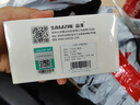 山澤SFP光模塊 百兆/千兆/萬兆光口轉(zhuǎn)電口光電轉(zhuǎn)換器 光纖LC口光轉(zhuǎn)電模塊 兼容華為/銳捷/中興/華三等 千兆RJ45電口模塊100米單個SZ-QGE 曬單實拍圖