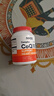 NYO3 輔酶Q10 心臟血管 高純易吸收 202mg30粒 便攜體驗[花少同款] 曬單實(shí)拍圖