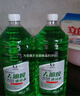 易駒汽車(chē)玻璃水強力去污去油膜乙醇車(chē)用去蟲(chóng)膠四季通用雨刮水器濃縮液 【-15℃】去污去油膜 2大桶 曬單實(shí)拍圖