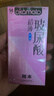 岡本（OKAMOTO）避孕套 超薄水潤玻尿酸14片 男女用安全套套成人情趣計生用品 曬單實(shí)拍圖