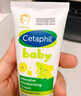 絲塔芙（Cetaphil）溫和特護保濕霜85g寶寶面霜嬰幼兒面霜兒童面霜潤膚乳液滋潤補水 曬單實(shí)拍圖