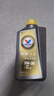 勝牌（VALVOLINE）金皇經(jīng)典版 全合成機油 發(fā)動(dòng)機潤滑油 5W-30 SP級 GF-6 1L 曬單實(shí)拍圖