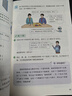 【新華書(shū)店正版】適用2025新版小學(xué)6六年級下冊數學(xué)書(shū)人教版課本教材教科書(shū)小學(xué)六年級數學(xué)下冊人教下學(xué)期數學(xué)書(shū)六下數學(xué)6年級下冊數學(xué)課本人教 六年級下冊數學(xué)課本 曬單實(shí)拍圖