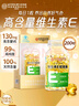 北京同仁堂維生素e軟膠囊 高含量維e 內服外用補充VE天美然白ve淡涂斑去涂黃 1盒100g200粒 吃1粒抹1粒 養護肌膚 曬單實(shí)拍圖