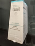 珂潤（Curel）保濕潔顏泡沫雙支裝150ml*2 弱酸性潔面 氨基酸洗面奶 敏感肌適用 曬單實拍圖