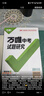 【北京專(zhuān)版】2026萬(wàn)唯試題研究總復習北京語(yǔ)文地區專(zhuān)版 萬(wàn)唯中考 曬單實(shí)拍圖