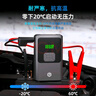 京東京造汽車(chē)應急啟動(dòng)電源充氣泵一體機搭電寶電瓶充電器戶(hù)外電源打氣泵強啟電源打火應急4.0L以下 曬單實(shí)拍圖