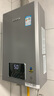 林內（Rinnai）【小蠻腰Pro plus】16升極光灰燃氣熱水器【家電國家補貼15%】 超能恒溫芯 16GD33（JSQ31-GD33） 曬單實(shí)拍圖