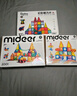 彌鹿（MiDeer）兒童玩具鉆面磁鐵彩窗磁力片100片（含小車(chē)*2）+收納袋兒童禮物 曬單實(shí)拍圖