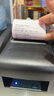 佳博（Gprinter）GP-7645I針式打印機76mm收銀小票據機針打機卷式發(fā)票打印機一聯(lián)兩聯(lián) USB+串口 曬單實(shí)拍圖