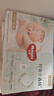 好奇（Huggies）小森林紙尿褲NB66片(5kg以下)尿不濕心鉆【透氧頂配更低敏】 曬單實(shí)拍圖