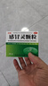 [濟民]感冒靈顆粒 10g*9袋 3盒裝 10g*9袋解熱鎮痛頭痛發(fā)熱鼻塞流涕藥流感藥顆粒沖劑家中常備九袋感冒藥 可選九袋 流涕咽痛 曬單實(shí)拍圖