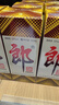 郎酒 郎牌郎酒 白酒 醬酒 53度 500ml*1 單瓶裝（新老包裝年份隨機） 曬單實(shí)拍圖