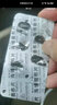 [賽斯美] 海博麥布片 10mg*14片/盒 2盒裝 曬單實拍圖