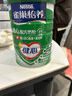 雀巢（Nestle）怡養健心魚(yú)油中老年奶粉高鈣富硒850g成毅推薦成人奶粉送禮送長(cháng)輩 曬單實(shí)拍圖