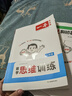 一本小學(xué)英語(yǔ)閱讀訓練100篇三年級上下冊 2026版閱讀理解詞匯積累 語(yǔ)法點(diǎn)撥 全文翻譯 梯度訓練 曬單實(shí)拍圖