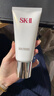 SK-II女士溫和潔面120g氨基酸洗面奶sk2化妝品護膚品套裝生日禮物女 曬單實(shí)拍圖