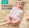 全棉時(shí)代嬰兒針織防驚跳包巾四季新生兒防驚跳抱被純棉 花影綺夢(mèng)75×32cm 曬單實(shí)拍圖