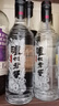 瀘州老窖酒 瀘州老窖黑蓋二曲 川派濃香型白酒光瓶口糧酒 純糧釀造 42度 500mL 6瓶 黑蓋二曲 曬單實(shí)拍圖