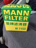 曼牌（MANNFILTER）機油濾清器油濾芯W(wǎng)7008/W7150?？怂姑傻蠚W福睿斯翼虎翼博金牛座 曬單實(shí)拍圖