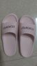 羅敷羅敷拖鞋女夏家用室內居家防滑防臭洗澡浴室足弓支撐拖鞋男 桃色（女款） 38 曬單實(shí)拍圖
