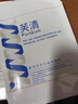芙清醫用促愈敷料面膜型4盒 經(jīng)典膜械字號涼茶祛痘改善痤瘡皮炎 曬單實(shí)拍圖