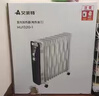 艾美特電熱油汀取暖器電暖氣片家用全屋大面積油酊烤火爐HU1320-1 [2200W13片加寬散熱片]HU1320-1 13片 曬單實(shí)拍圖
