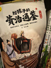 給孩子的資治通鑒 青少年版三四五年級兒童課外閱讀書(shū)籍彩繪注音版（全6冊） 曬單實(shí)拍圖
