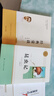 經(jīng)典常談 昆蟲(chóng)記 共2冊 初中八年級下冊推薦必讀閱讀書(shū)目 新教改書(shū)目 人民教育出版社 南方出版社 曬單實(shí)拍圖