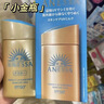 安熱沙（Anessa）【采銷(xiāo)直播間】【防曬NO.1】新一代小金瓶防曬霜60mL王嘉爾同款 曬單實(shí)拍圖