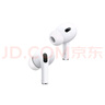 Apple/蘋(píng)果 AirPods Pro (第二代) 搭配MagSafe充電盒 (USB-C) 蘋(píng)果耳機 藍牙耳機 適用iPhone/iPad/Mac 曬單實(shí)拍圖