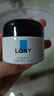 LONY日本保濕面霜抗皺緊致面霜男女士去皺紋衰老淡化細紋保濕 曬單實(shí)拍圖