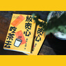 【自營(yíng)包郵】放寬心 吃茶去 莫言新書(shū) 莫言首部記錄生活小確幸的詩(shī)歌隨筆集 呷一口茶 日子就寬了  放寬心，吃茶去四色全彩印刷 莫言 王振 人民文學(xué)出版社 曬單實(shí)拍圖