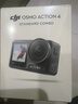 大疆 DJI Osmo Action 4 靈眸運動(dòng)相機 摩托車(chē)騎行滑雪潛水戶(hù)外vlog相機 OA4防抖拍攝 標準套裝 官方標配【贈隨心換1年版】 無(wú)內存卡 曬單實(shí)拍圖