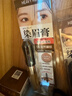 奇士美（kiss me）HEAVY?ROTATION精巧柔霧染眉膏04自然裸棕(不易結塊 防水防汗) 曬單實(shí)拍圖