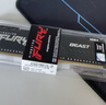 金士頓（Kingston）FURY 16GB DDR4 3200 C16 臺式機內存條 Beast野獸系列 駭客神條 曬單實(shí)拍圖