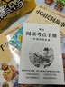 中國民間故事五年級上冊必讀課外書(shū)列那狐的故事一千零一夜快樂(lè )讀書(shū)吧五年級上冊課外書(shū)非洲歐洲民間故事小學(xué)生閱讀書(shū)目經(jīng)典名著(zhù)人教版8-10-12歲課外讀物 【2本故事書(shū)】中國民間故事+列那狐的故事 曬單實(shí)拍圖