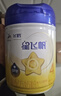 飛鶴星飛帆 CBP骨骼發(fā)育 兒童奶粉4段(3-6歲適用)750g*6 曬單實(shí)拍圖