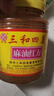 三和四美腐乳 下飯菜 醬豆腐霉豆腐 麻油紅方腐乳 500g 中華老字號 曬單實(shí)拍圖