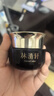 林清軒山茶花黑金時(shí)光肽抗皺煥亮精華霜30g(輕盈型)抗皺淡紋 新年禮物 曬單實(shí)拍圖